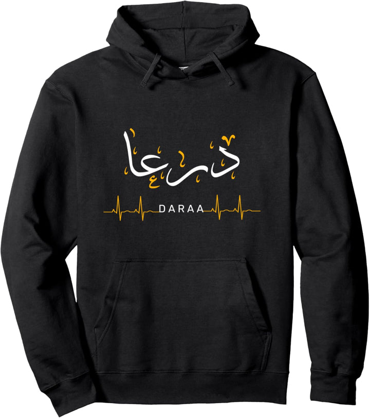 Daraa Syrien Herzschlag Arabische Kalligraphie Pullover Hoodie