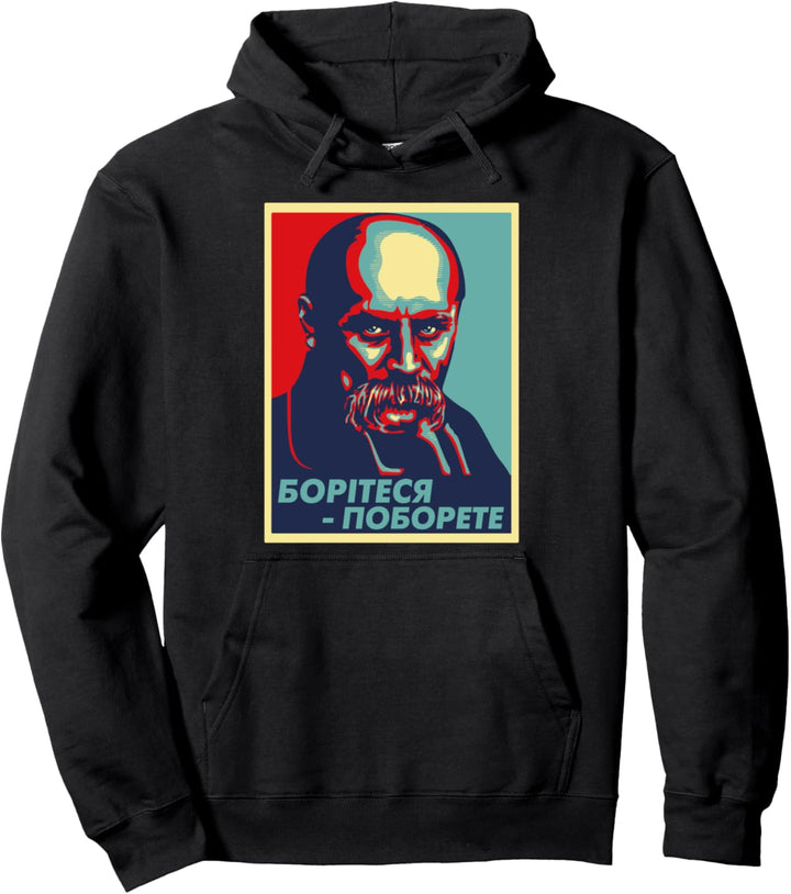 Taras Shevchenko Ukraine Hemd Ukraine Ukrainisches Souvenir Pullover Hoodie