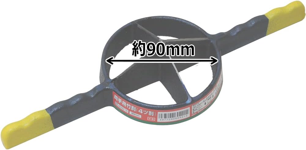 Senkichi Bambus Split für beide Hände 4 Stück 3,5 Zoll (90mm) 4ツ割, 4ツ割