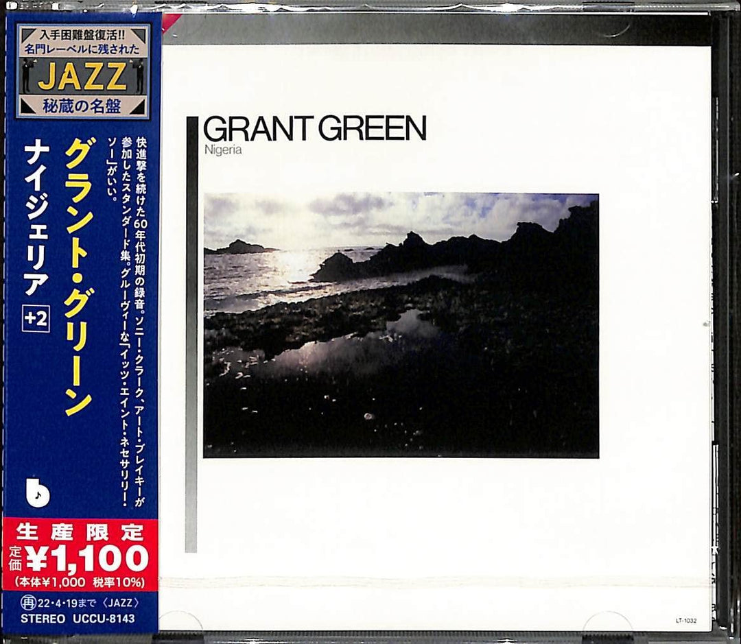Nigeria, Audio-CD