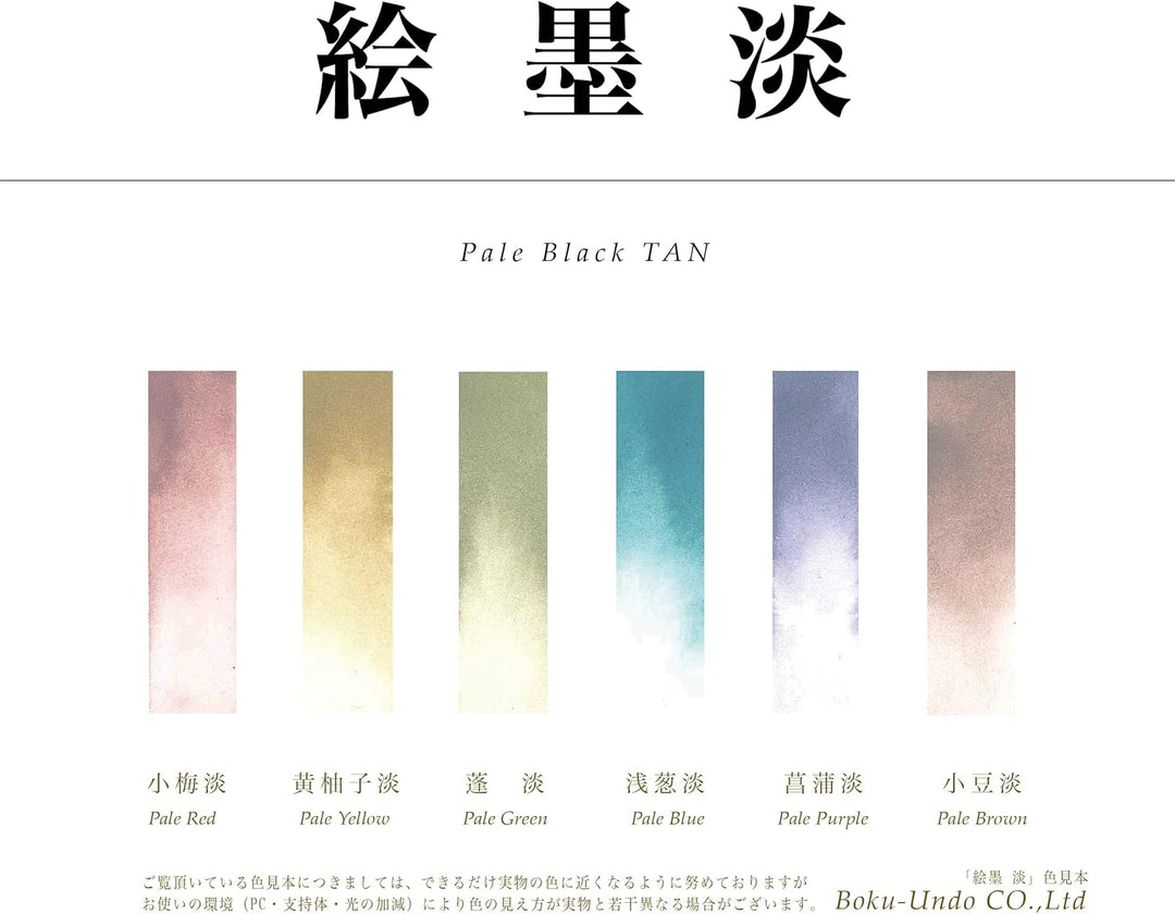 Sumikundo 15429 Solid Ink Set 6 Farben 6 einfarbige Farben, 6 einfarbige Farben