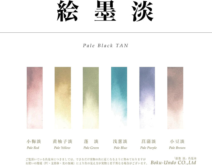 Sumikundo 15429 Solid Ink Set 6 Farben 6 einfarbige Farben, 6 einfarbige Farben