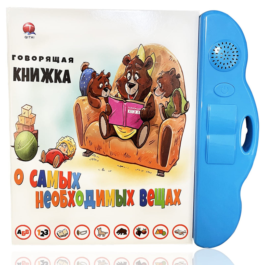 Russisches alphabet für Anfänger, Russisch Lernen Alphabet und Wörter mit Audios, elektronische Russ