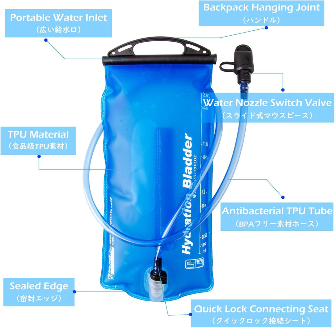 TRIWONDER 2L Trinkblase, Wasserblase, Trinkbeutel, Wasserreservoir Wasserbehälter für Wandern Campin