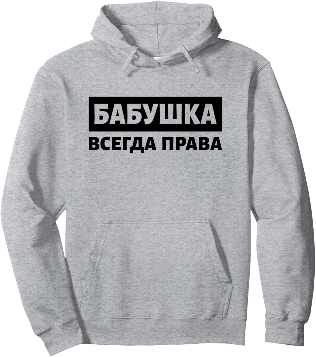 Babuschka hat immer Recht Russland Spruch Mama Russische Oma Pullover Hoodie
