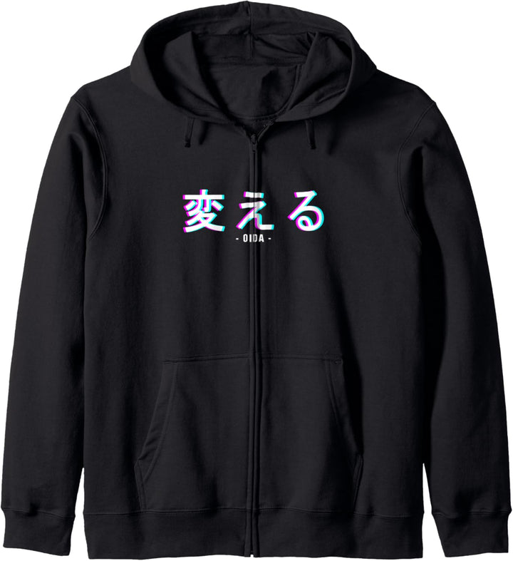 Oida Österreich Vaporwave Aesthetic I Optische Täuschung Kapuzenjacke