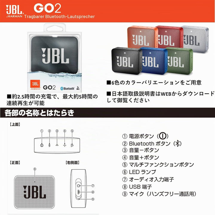 JBL GO2 Minispeaker Schwarz Tragbarer Lautsprecher Wireless Bluetooth 3 Watt No Color, No Color