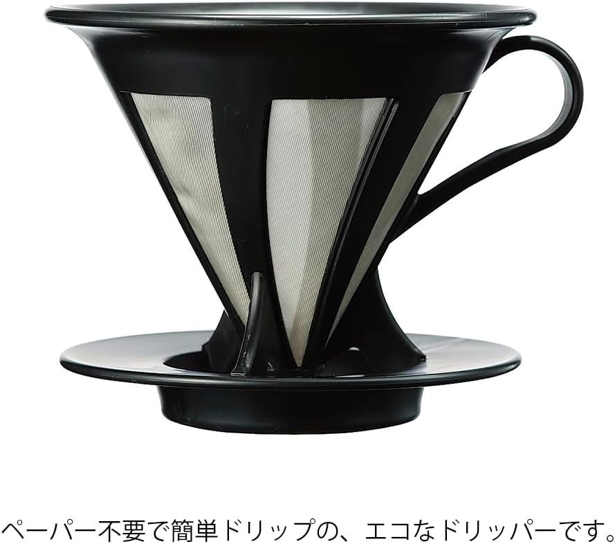 HARIO x Kaffeebereiter, Kunststoff, Schwarz