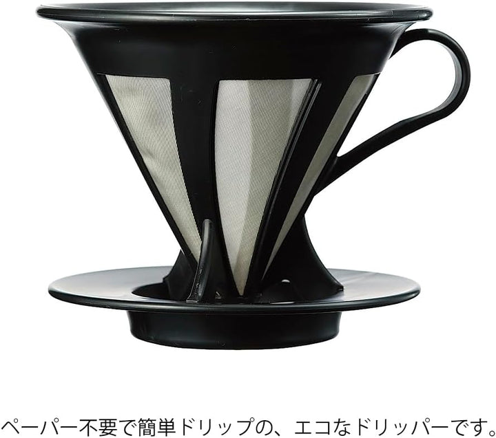 HARIO x Kaffeebereiter, Kunststoff, Schwarz