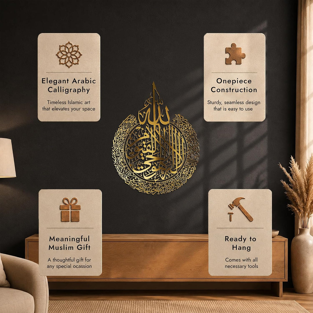 IWA CONCEPT Glänzendes Metall Ayatul Kursi islamische Wandkunst | Ramadan Dekorationen | Surah Al Ba