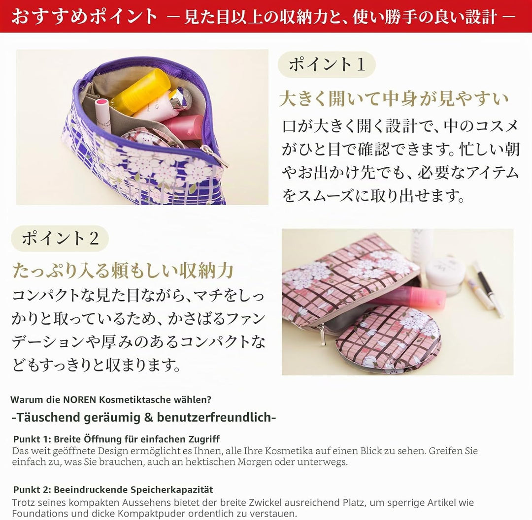 [ NOREN ] Japanische Schmale Kosmetiktasche (SAKURAKOUSHI - Lila) Make Up Tasche Schminktasche/Polye