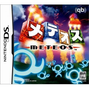 Meteos (japan import)
