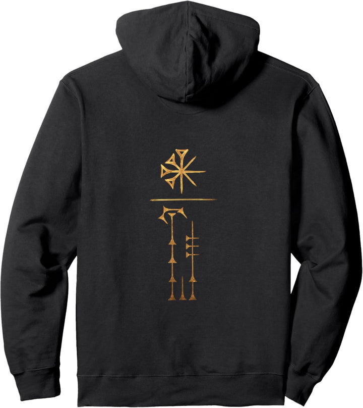 Human. :II: Nature. Symbols Pullover Hoodie