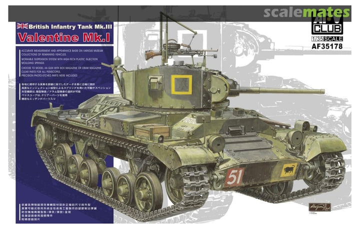 AFV-Club 35178 Valentine Mk 1, Fahrzeuge