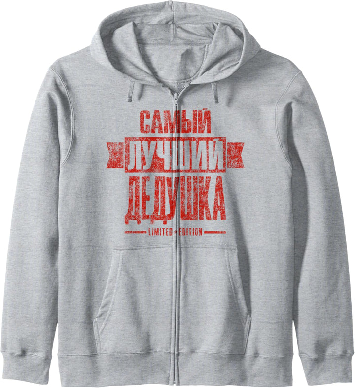 Bester Opa Limited Grossvater Edition Russisch Russland Kapuzenjacke