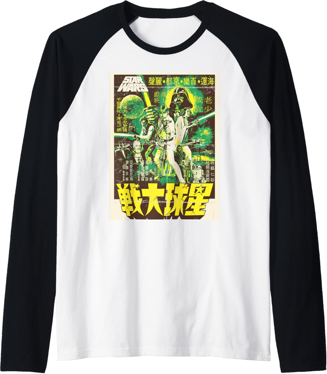Star Wars Group Shot Phantom Lord Kanji Poster Raglan