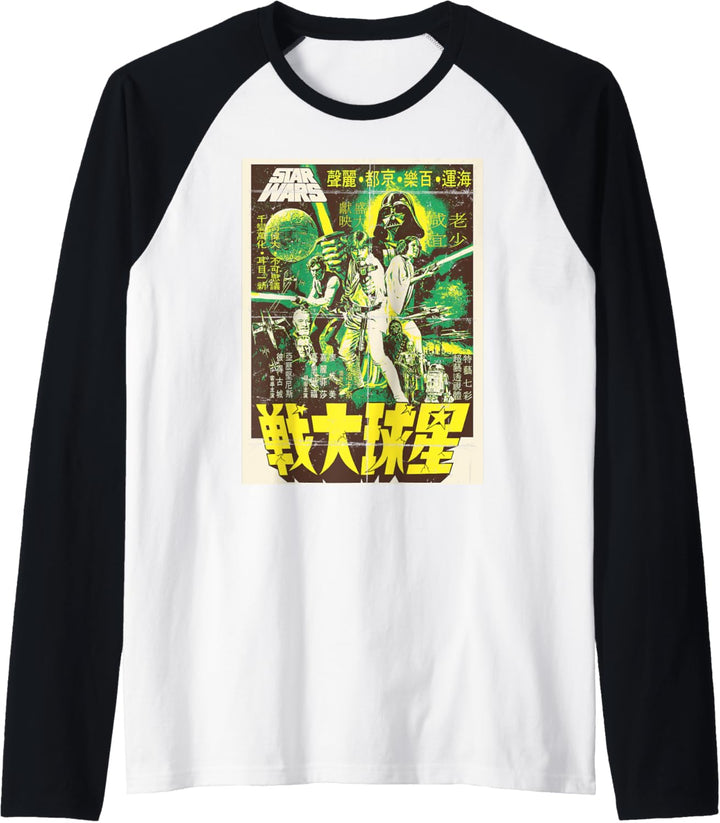 Star Wars Group Shot Phantom Lord Kanji Poster Raglan