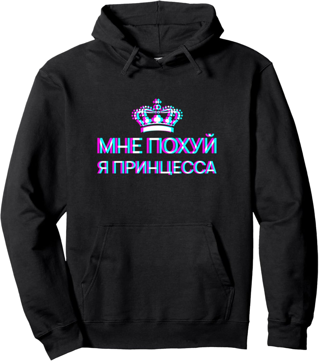 Russland Prinzessin Kyrillisch Optische Täuschung Glitch Fun Pullover Hoodie