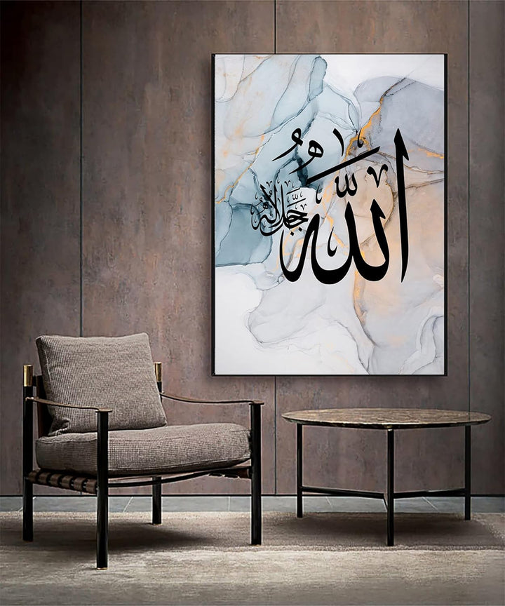 LYBOHO Islamisches Arabische Kalligraphie Leinwand Malerei, Silberner Marmorhintergrund Allah Islami