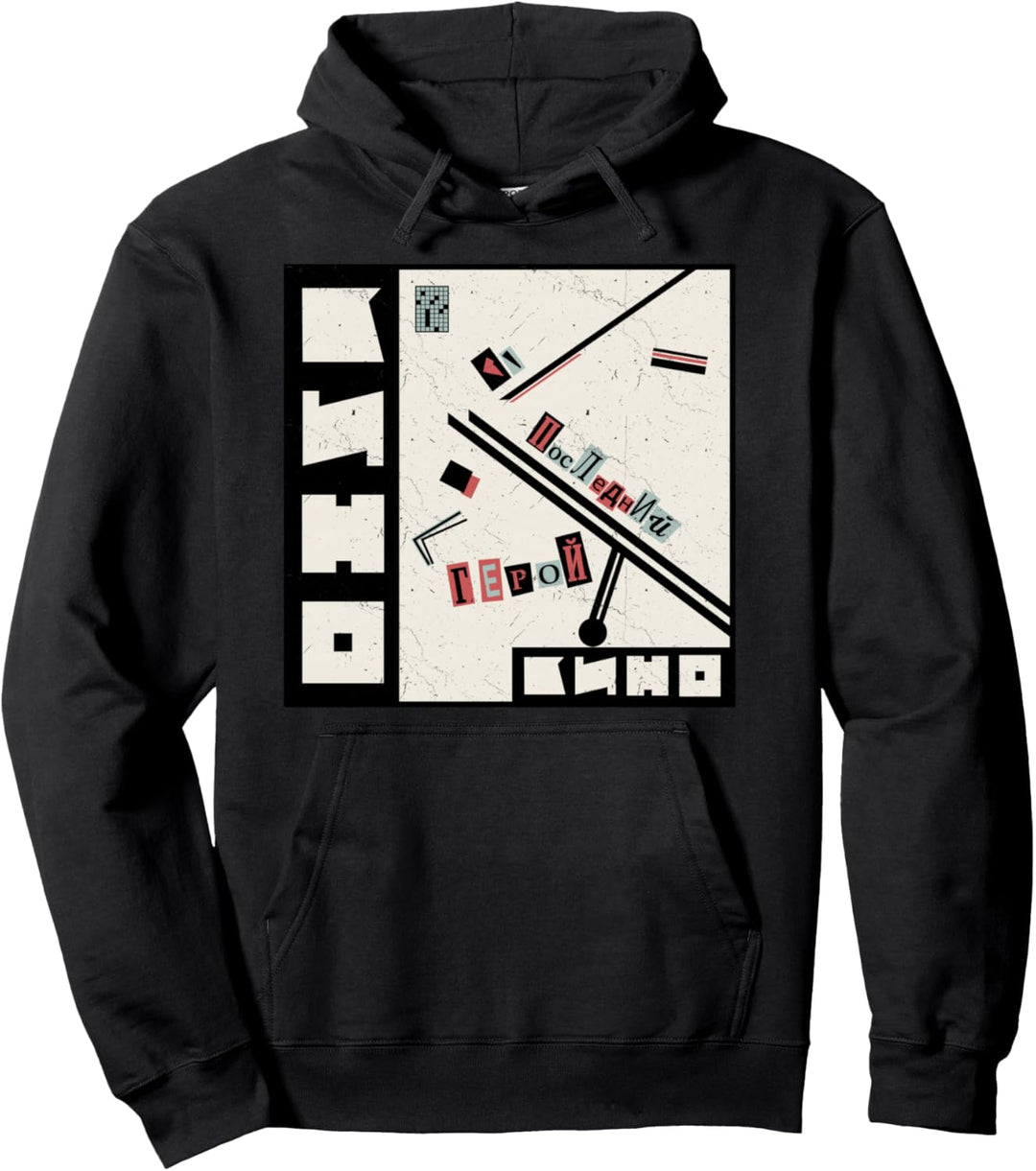 Wiktor Zoi Rockmusiker Russland Kino UdSSR Pullover Hoodie