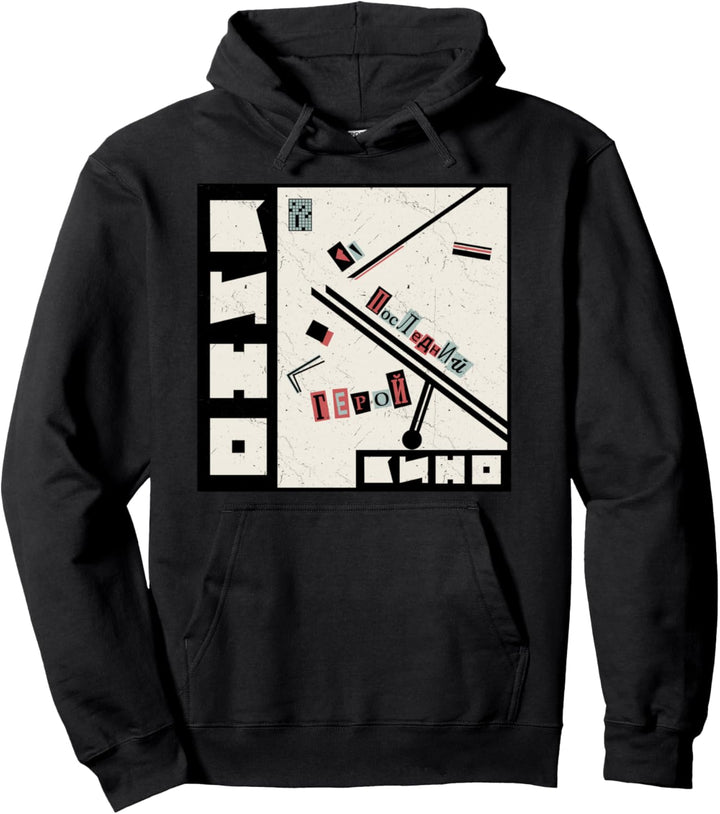 Wiktor Zoi Rockmusiker Russland Kino UdSSR Pullover Hoodie