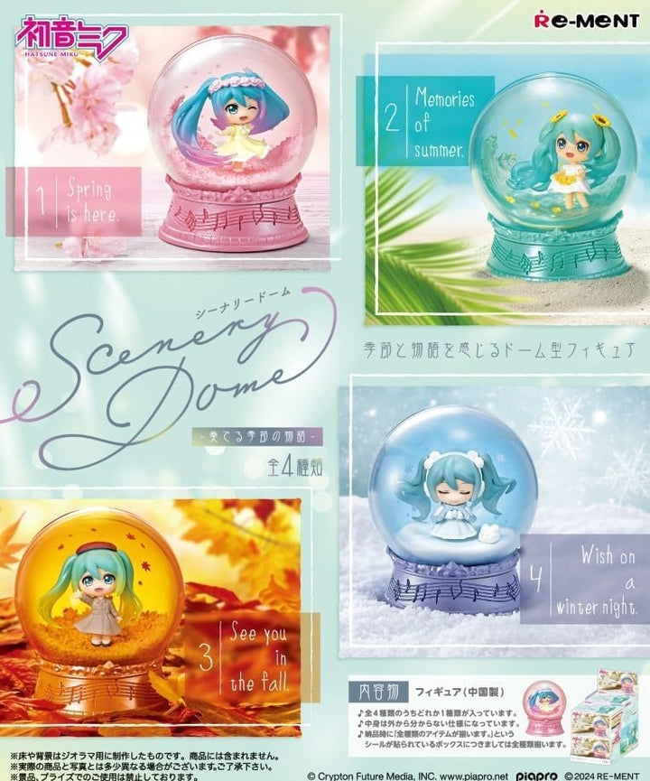 Hatsune Miku Scenery Domes Schneekugeln (4)