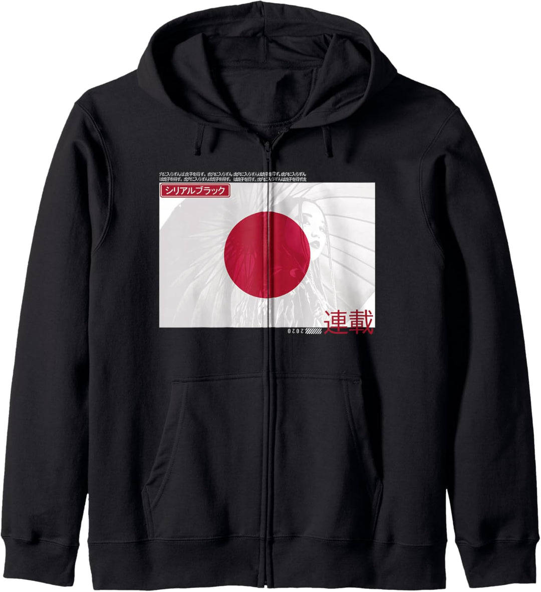 Grunge Girl Streetwear - Japan Flag Flagge Aesthetic Edgy Kapuzenjacke