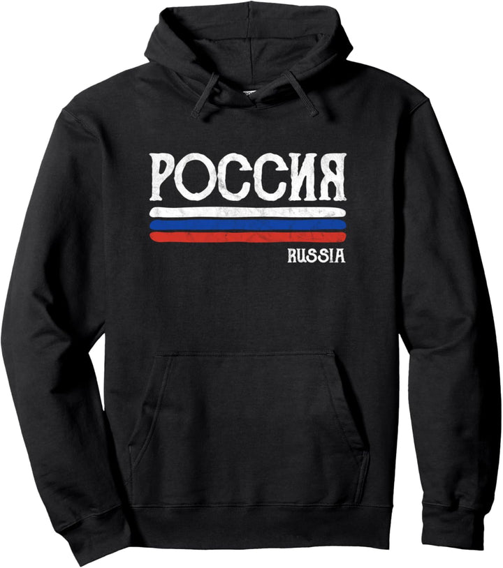 Russland Russische Flagge Souvenir Geschenk Pullover Hoodie