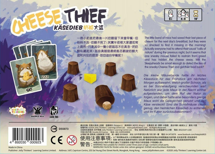 KÃ¤sedieb / Cheese Thief