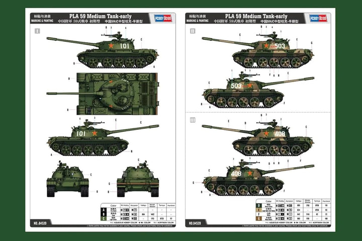 Hobbyboss 1/35 PLA 59 Mittlerer Panzer, früh