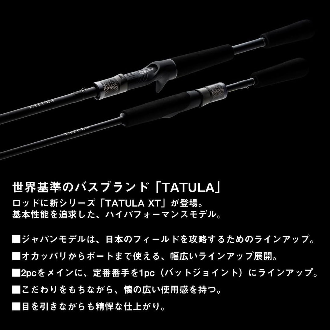 DAIWA TATULA XT 1 Stück/2 Stück Köder/Spinning Bass Rod (Modell 2024) 2 x Köder 6102MHRB (Power Vers