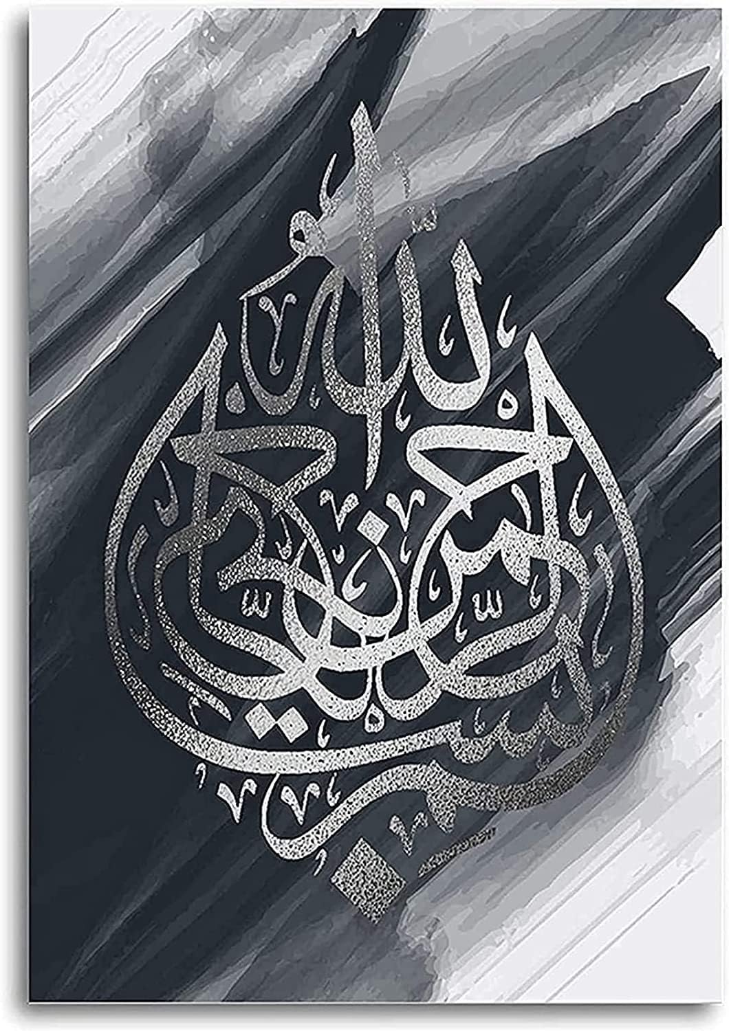 HMDKHI Islamische Wandbilder, Arabische Kalligraphie Islamische Poster Leinwand Drucke Wohnzimmer bi