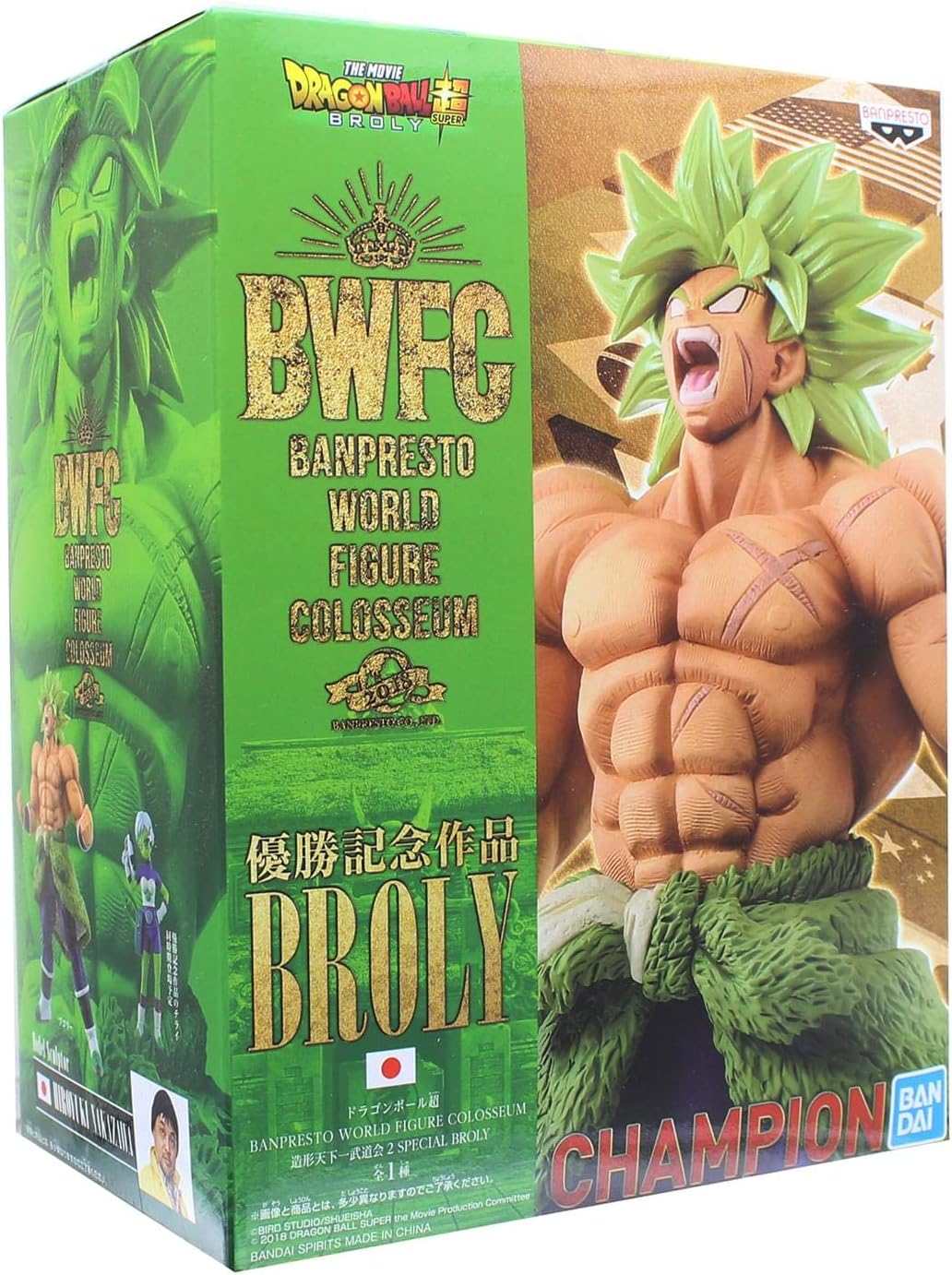 BANDAI BP39945 Figur