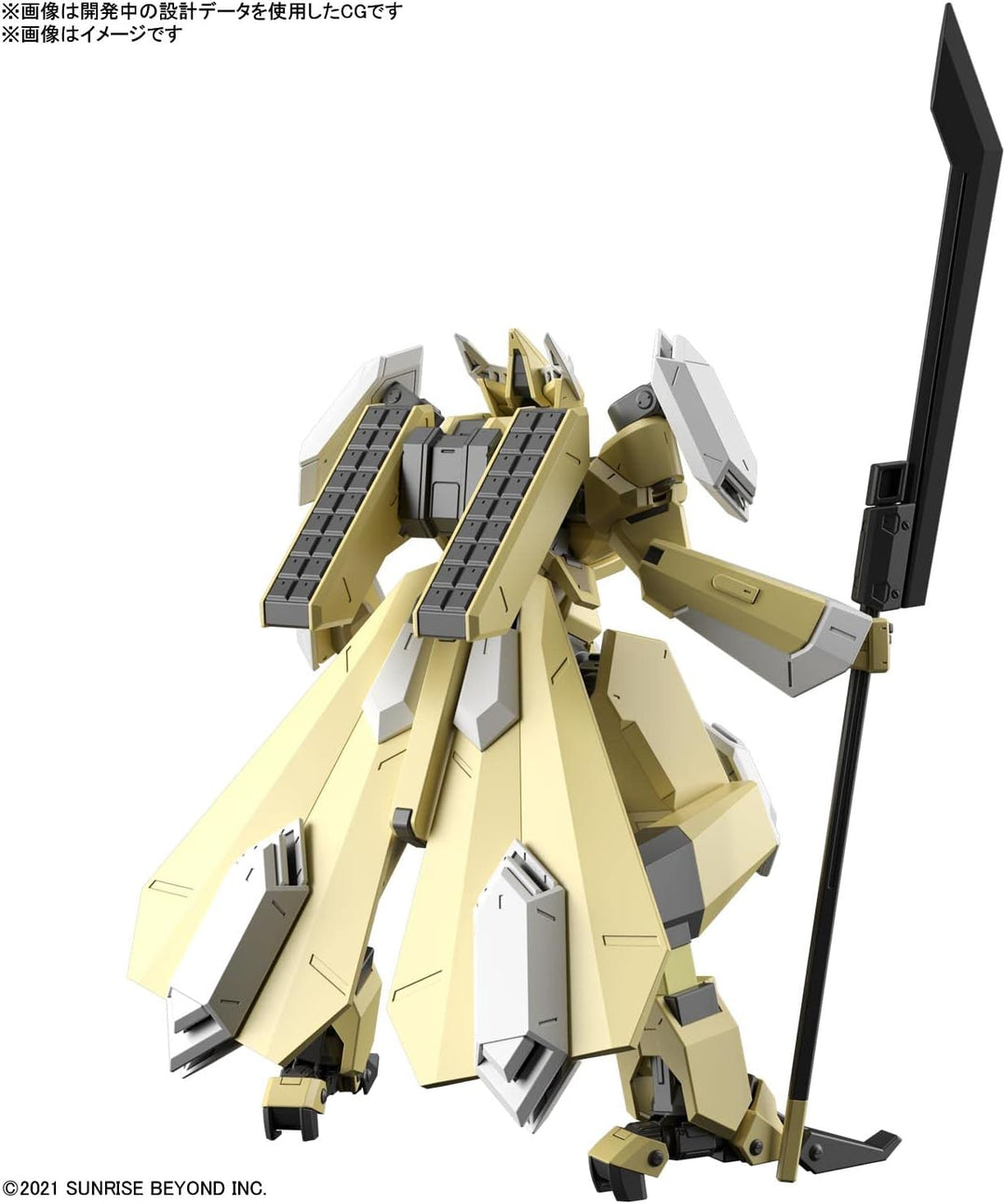HG 1/72 KYOUKAI SENKI MAILeS Reiki Kai
