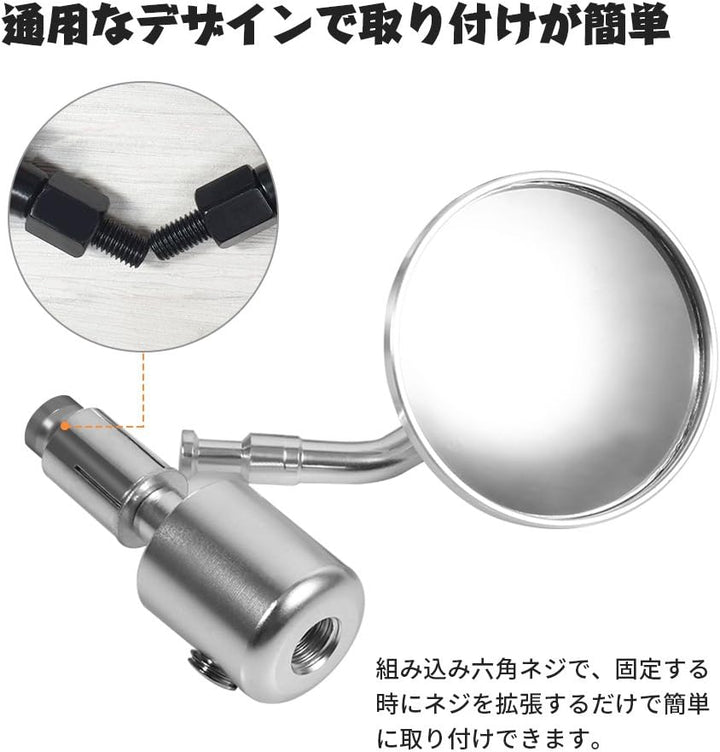 Keenso Motorrad Rückspiegel, 1 Paar 7/8 Zoll Lenker Universal Motorrad Lenker Einstellbare Aluminium