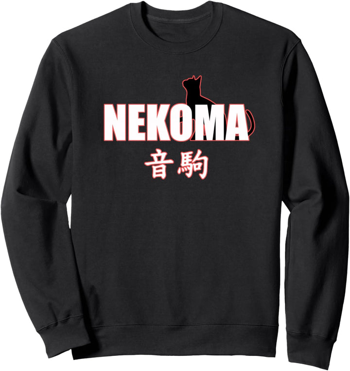 Nekoma High – Volleyball Übung Anime Manga Cosplay Sweatshirt