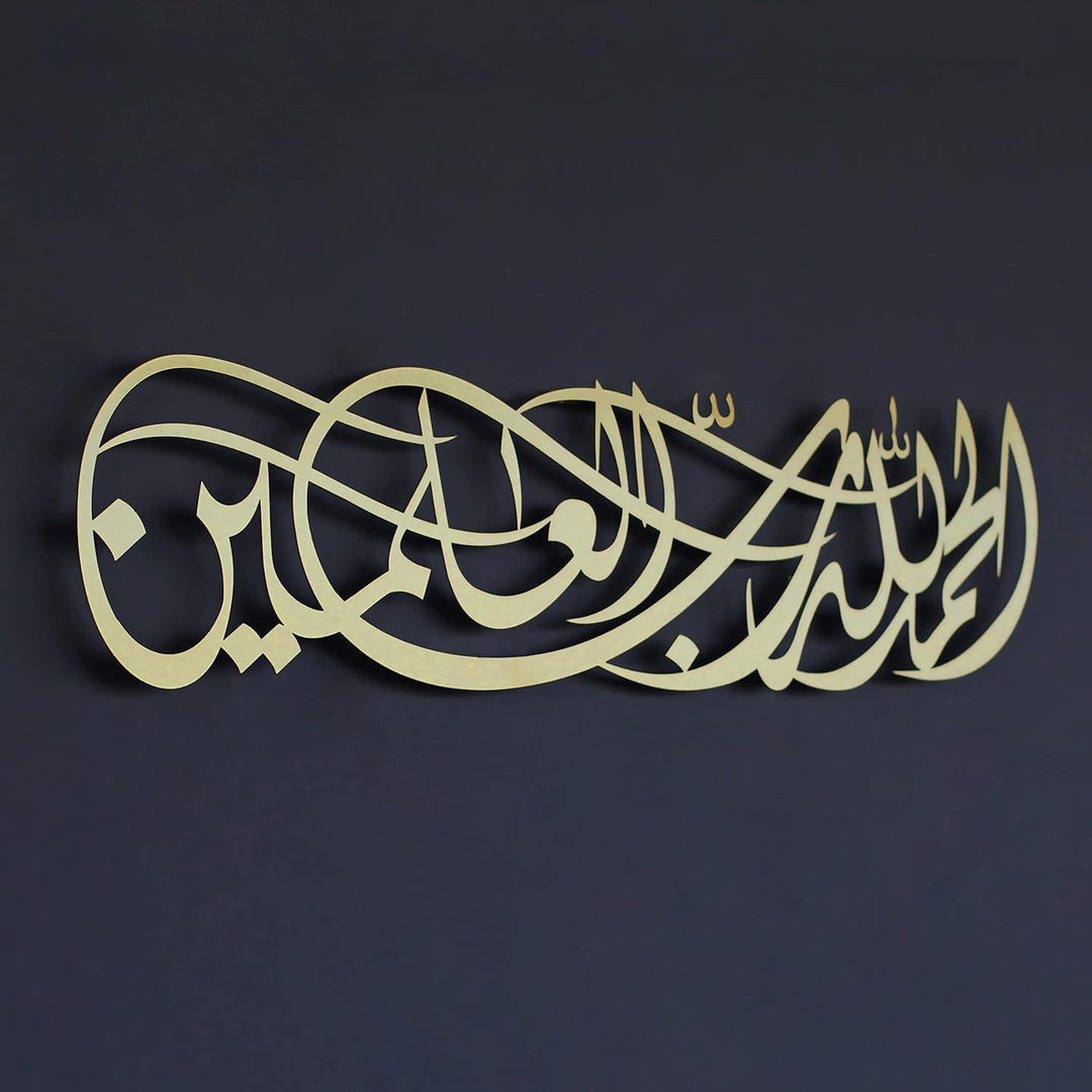 IWA CONCEPT Surah Al Fatihah Vers 1 Metall Islamische Wandkunst Alhamdulillahi Rabbil Alamin Islamis