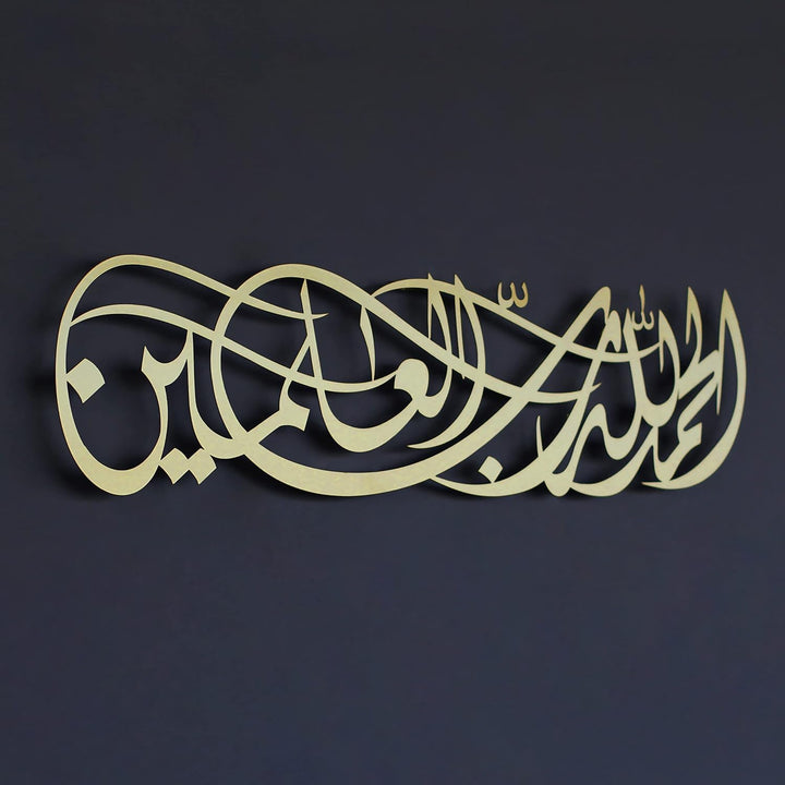 IWA CONCEPT Surah Al Fatihah Vers 1 Metall Islamische Wandkunst Alhamdulillahi Rabbil Alamin Islamis