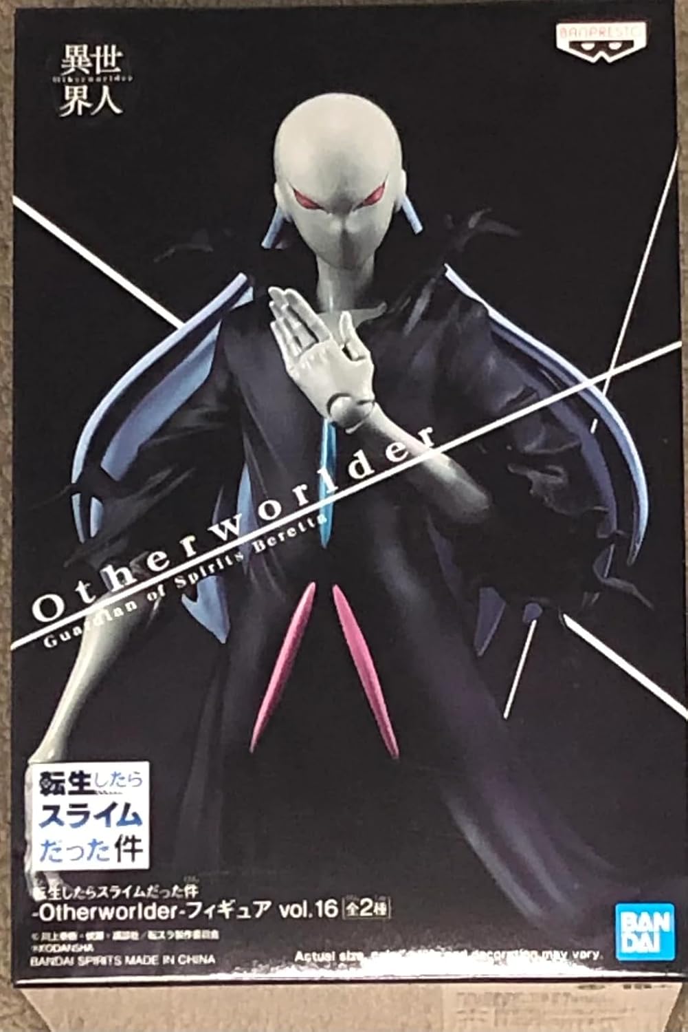 Banpresto Figur Statue Beretta Guardian of Spirits LAMRYS VOL.16 (B) Otherworlder That time I got Re