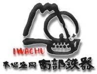 Iwachu Arare Gusseisen Teekanne - schwarz 1.15L