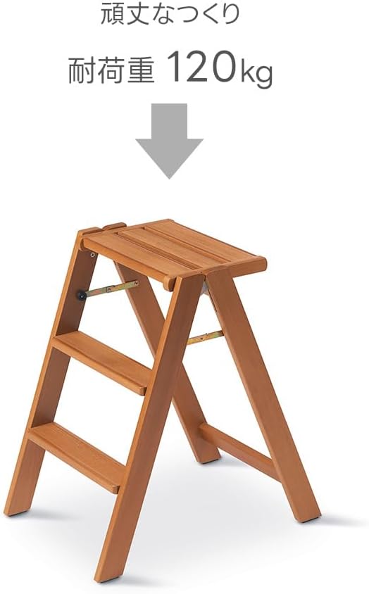 OSIMO Hocker, Holz - 3 Stufen - abschliessbar - Kirsche - Arredamenti Italia