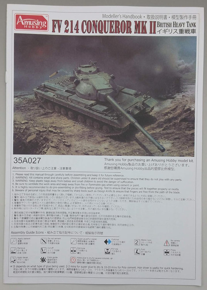 Amusing Hobby AMH35A027 35A027 1:35 FV214 Conqueror Mk.II, Mehrfarbig