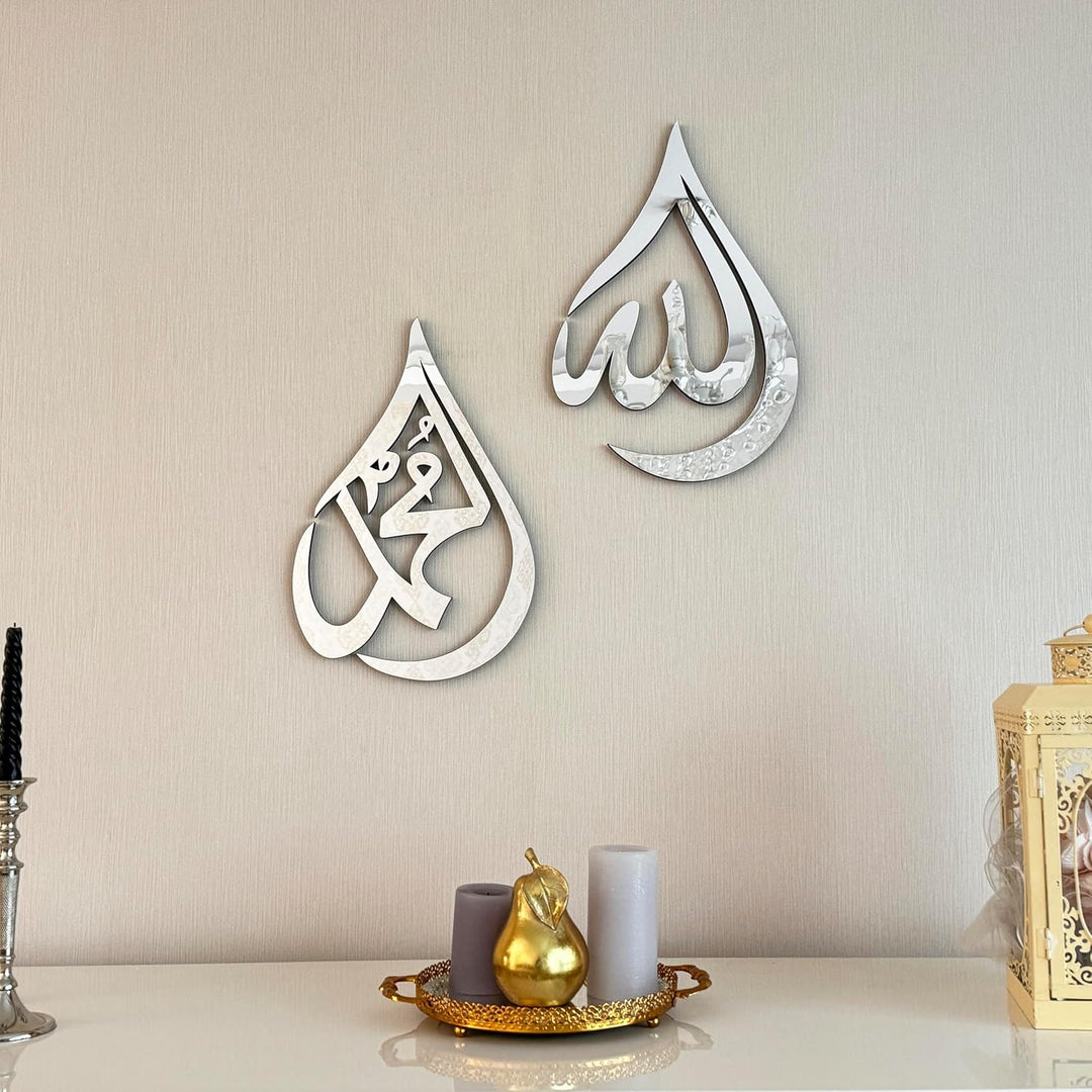 iwa concept Kalligraphie aus Holz (SWT), Mohammad (PBUH) | Islamische Ramadan-Wanddekorationen | Mod