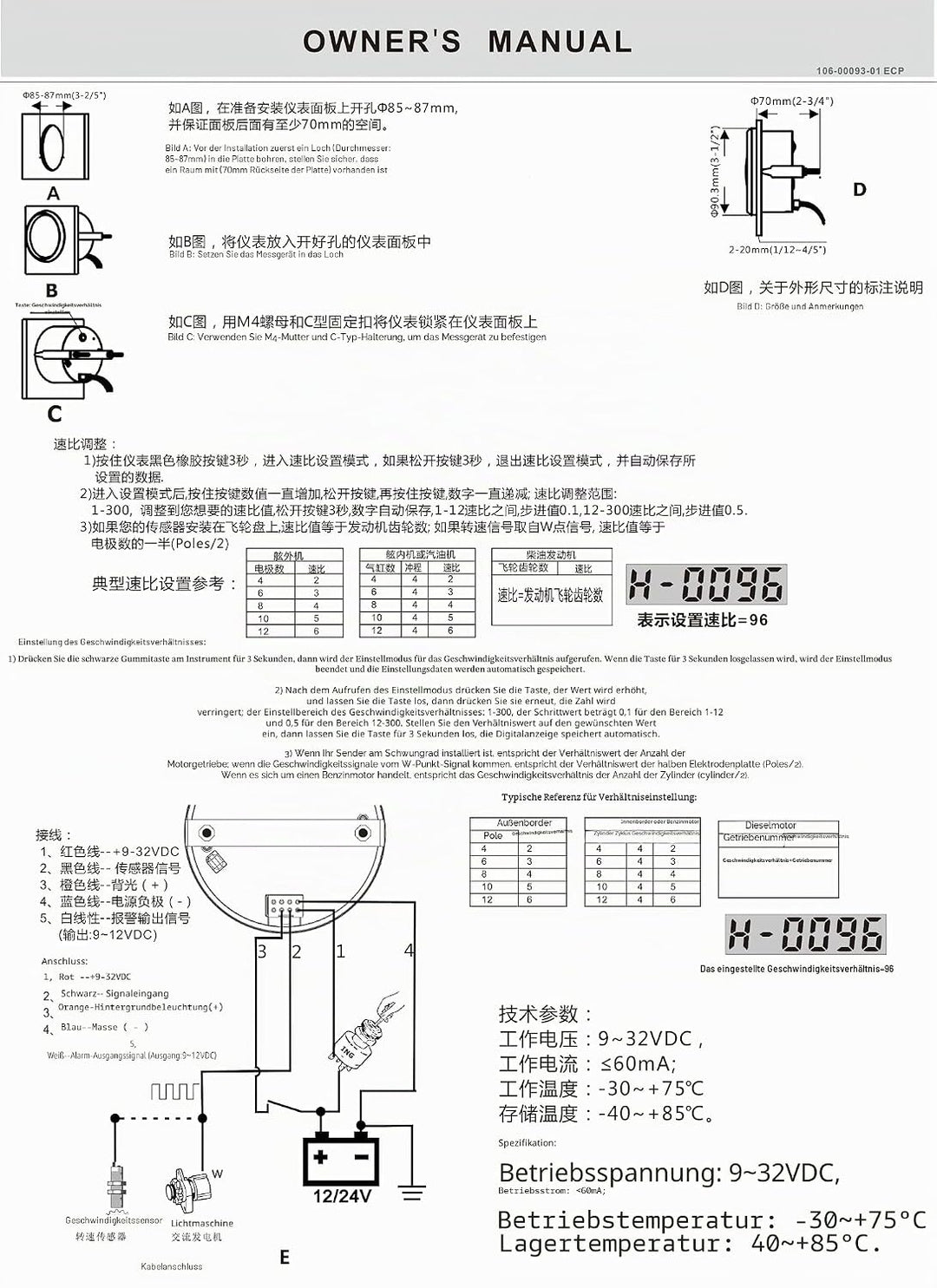 ELING Drehzahlmesser wasserdicht mit Stunde Meter 0-8000 RPM 85mm 9-32V mit Hintergrundbeleuchtung