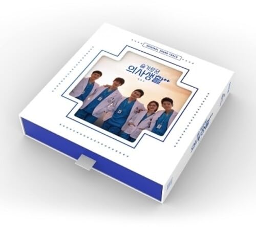Hospital Playlist 2-Inkl.Photobook, Audio-CD