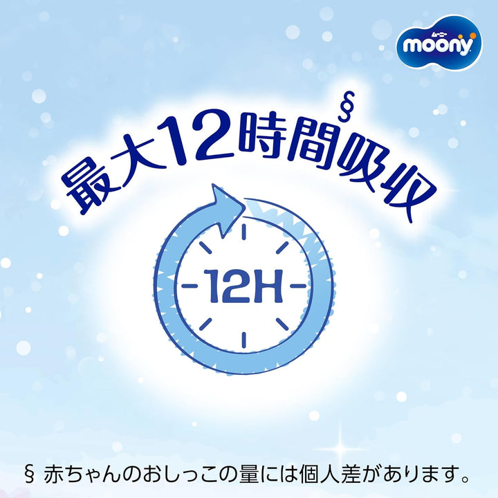 Diapers Moony M 6-11kg 56pcs