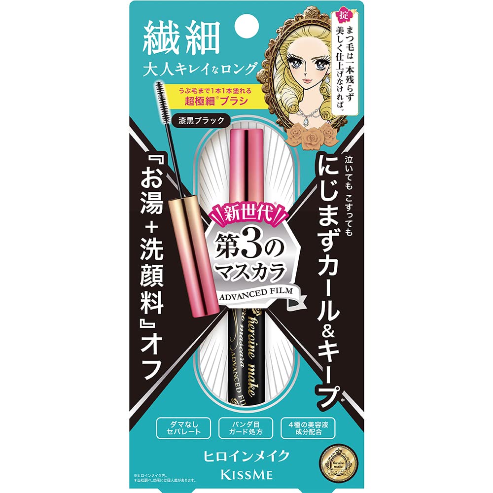 KissMe Isehan Heroine Make Micro Mascara Advanced Film - Black