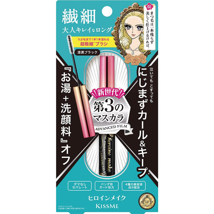 KissMe Isehan Heroine Make Micro Mascara Advanced Film - Black