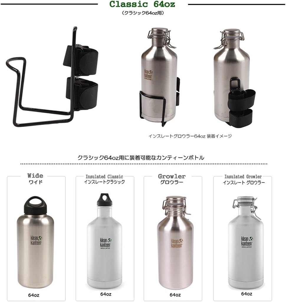Klean Kanteen Coated Steel Quick Cage Flaschenhalter Fahrrad, Kunststoff, Schwarz, One Size