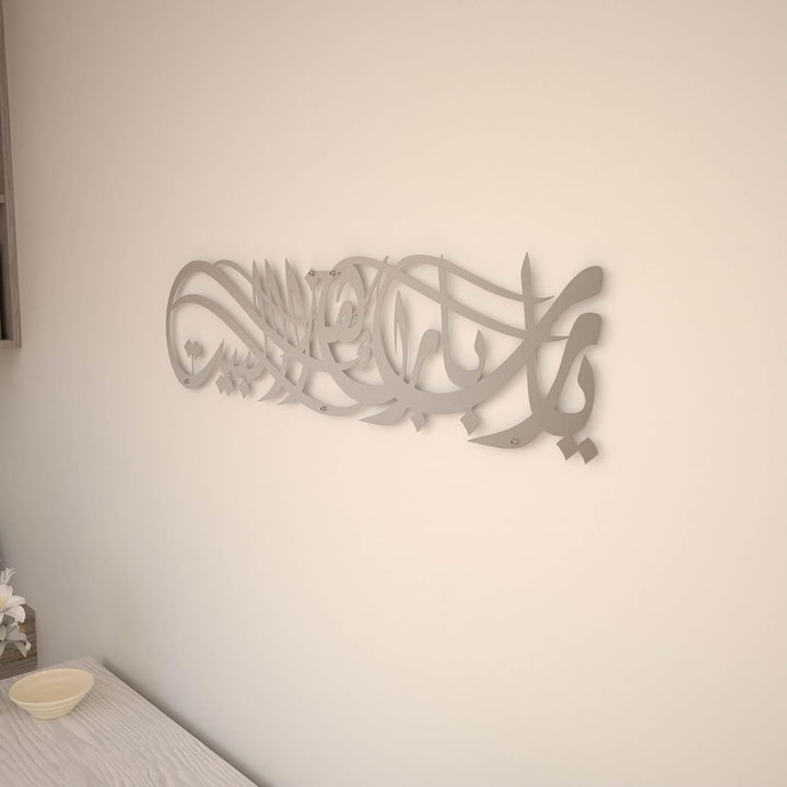 IWA CONCEPT Ya Allah Bless This Home Metal Islamische Wandkunst | Barakah Dua | Ramadan Decor | Kora